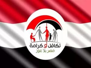بخطوات بسيطة | كيفية الاستعلام عن شكاوى تكافل وكرامة بالرقم القومي والاسم