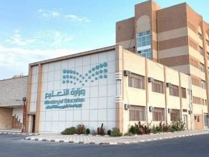  بدء التقديم على مقاعد الابتعاث لبكالوريوس الطب في أيرلندا والبحرين
