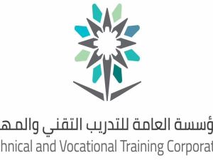  بدء القبول والتقديم على الكلية الرقمية الجديدة للبنات في تقني تبوك