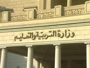  بدء عملية تحويل الطلاب بين المدارس المصرية