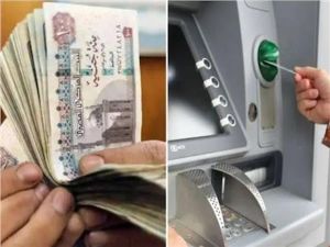 مرتبات العاملين في شهر يونيو