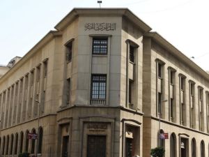 تعطيل العمل بالبنوك الأحد المقبل في ذكرى ثورة 30 يونيو