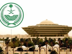  تنفيذ حكم القتل قصاصًا في مواطن سعودي بجازان