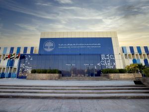 جامعة محمد بن زايد للعلوم الانسانية