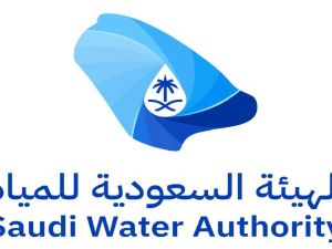 جهود كبير من الهيئة السعودية للمياه