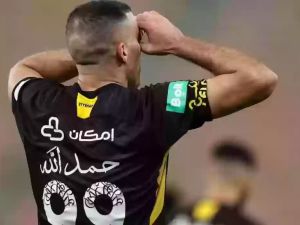 حمد الله
