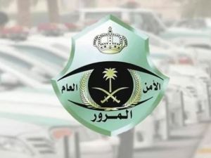 خبير يوضح أثر المخالفات المرورية على معاملات البنوك