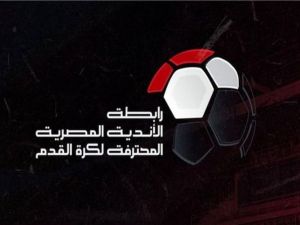 رابطة الأندية المصرية... دوري الدور الواحد مرفوض!!