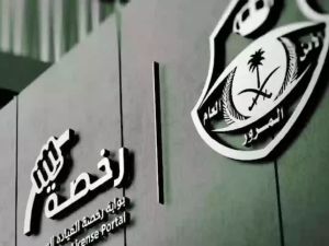 شروط القيادة برخصة أجنبية في السعودية