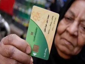 فئات وشروط إضافة المواليد في بطاقة التموين