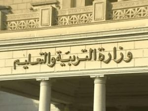 قدّم من هنــا.. موقع وزارة التربية والتعليم تقديم المدارس moe.gov.eg