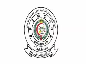 كلية الأمير سلطان للعلوم تعلن شروط القبول