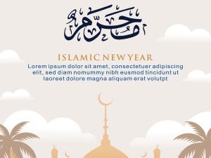 دعاء رؤية هلال المحرم 1446