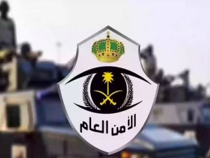 مقيمين في قبضة عقوبات الأمن العام السعودي