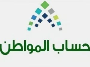 هل يؤثر تحديث بيانات الدخل على الأهلية