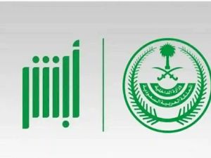 هل يشمل تمديد مهلة السداد المخالفات قبل 18 إبريل