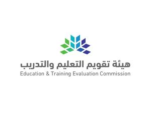 هيئة تقويم التعليم والتدريب تطرح نتائج التحصيلي اليوم