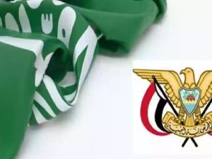 هُنــا yemenembassy تجديد الجواز في السفارة اليمنية بالسعودية