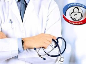 وانت في مكانك.. رقم حجز كشف التأمين الصحي في مصر