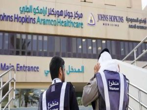 وظائف خالية بأرامكو للرعاية الصحية للجنسين والمرتبات مجزية