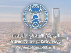  وظائف خالية بالمركز الوطني للأرصاد بمرتبات مجزية
