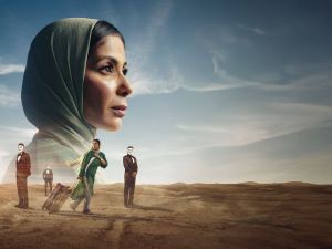 فيلم رحلة 404