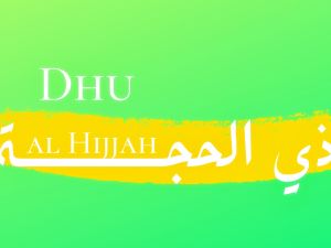 10 أدعية حافظوا عليها في العشر المباركة من ذي الحجة