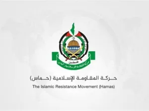 شعار حركة المقاومة الإسلامية حماس