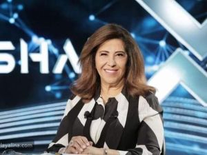 Astrologer Leila Abdel Latif