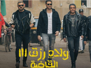 مشهد التحرش في ولاد رزق 3 يثير غضب الجمهور