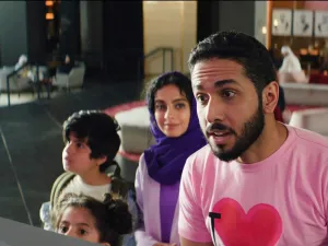 Al Eid Eiden film