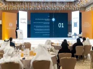 UAE Ministry of Finance 