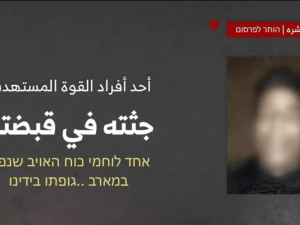 كمين نفق جباليا  كمين نفق جباليا