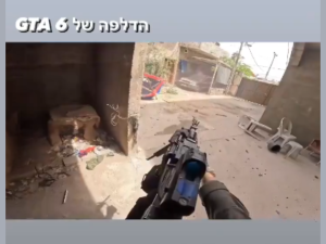 Israeli