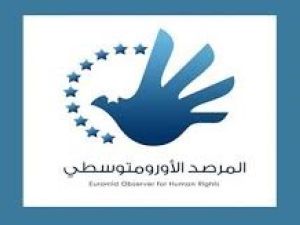  الأورومتوسطي - غزة 