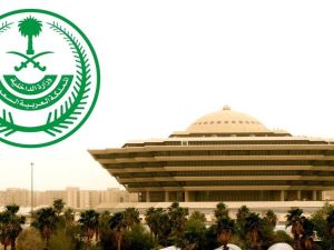 . تنفيذ حكم القصاص في مواطن بعسير والسبب!!