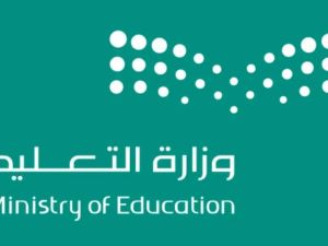 آخر أخبار عودة المدارس في السعودية 