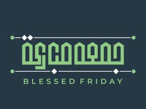 أدعية يوم الجمعة للمهموم 