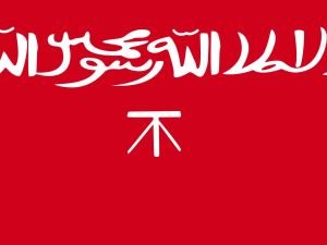 أفخاذ قبيلة بني خالد