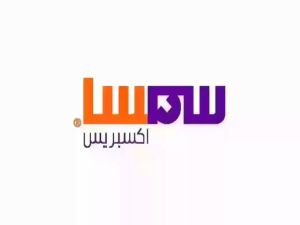 أوقات دوام سمسا وطرق التواصل 24 ساعة