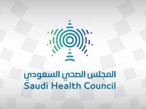 إصدار لائحة نظم الترميز والتصنيف الطبي