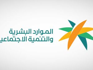 اكتمال المرحلة الأولى من التحقق المهني في 128 دولة