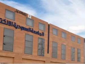 الجامعة السعودية الإلكترونية تعلن موعد التسجيل في برامج البكالوريوس 1446