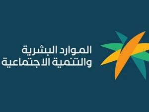 الخارجية السعودية تعلن شروط عمل تفويض على تأشيرة عمل في المملكة