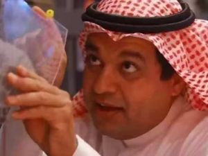 الزعاق