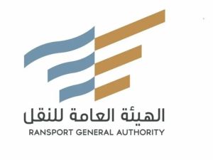 العامة للنقل تعلن العقوبات على مرتكبي تلك المخالفة