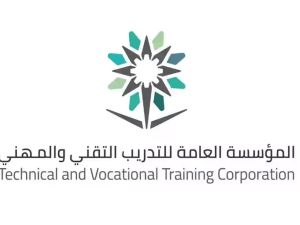  المؤسسة العامة للتدريب التقني والمهني التوظيف من هنــا