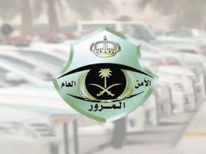 المرور السعودي يُعلن جدول رسوم الفحص الدوري الجديد