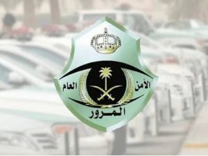 المرور السعودي.. انتهت مدة الاعتراض؟! سارع بهذا الإجراء