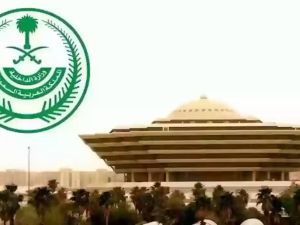  بيان عاجل من وزارة الداخلية السعودية حول القصاص من مواطن